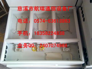 图片 品牌 生产供应商厂家 慈溪市航瑞通信设备厂