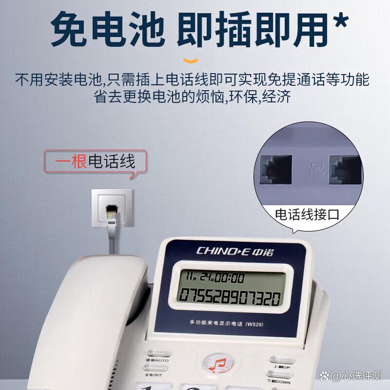 电话机十大品牌排行榜 选择高品质通信设备，提升沟通效率与体验
